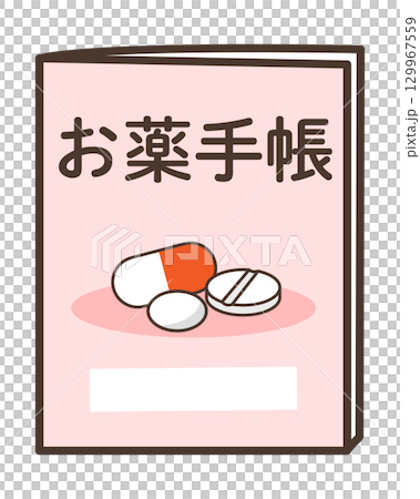 Illustration of a paper medicine notebook 129967559