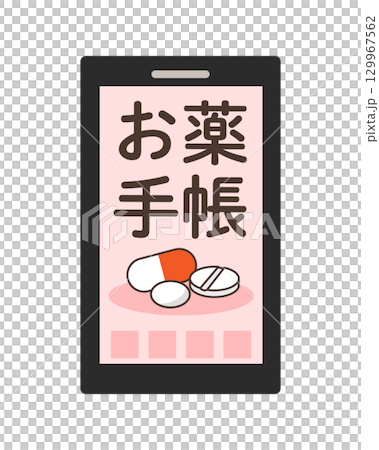 帶有電子醫學筆記本的智慧型手機插圖 129967562