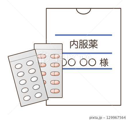 錠剤とカプセル剤が入っている内服薬の薬袋のイラスト 129967564