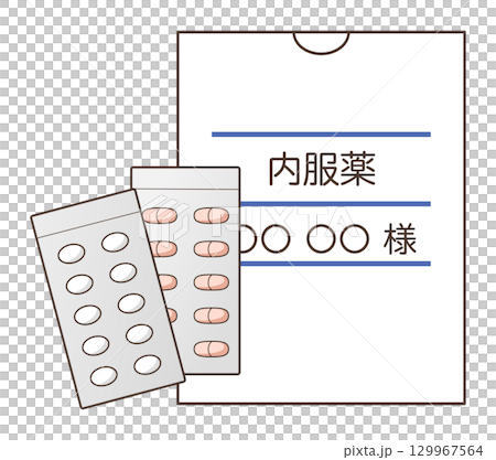 錠剤とカプセル剤が入っている内服薬の薬袋のイラスト 129967564