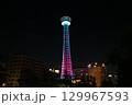 横浜　山下公園そば　ライトアップするマリンタワー 129967593