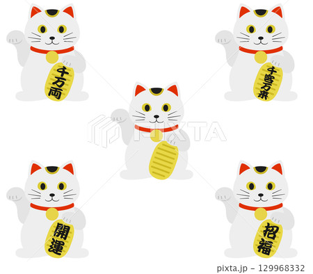 招き猫のイラストセット 千万両・千客万来・開運・招福 招き猫のイラストセット 千万両・千客万来・開運・招福 129968332