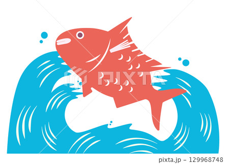 縁起の良い鯛と波のイラスト 129968748