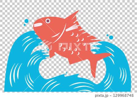 縁起の良い鯛と波のイラスト 129968748