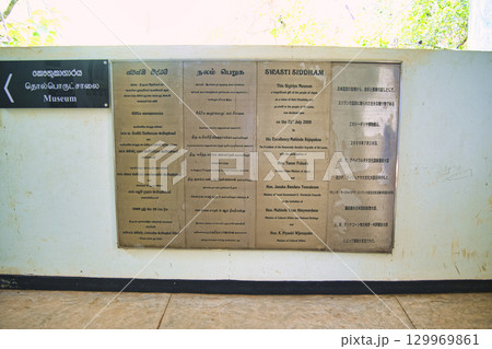 シーギリヤロックの案内板 129969861