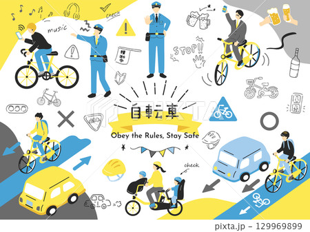 自転車の交通安全 129969899