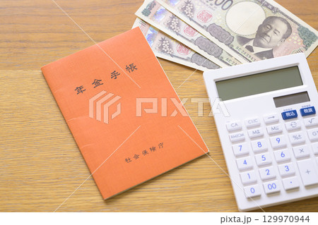 年金手帳と電卓 129970944