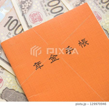 年金手帳とお札 年金手帳とお札 129970946