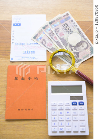 年金手帳とねんきん定期便（整列） 129970950