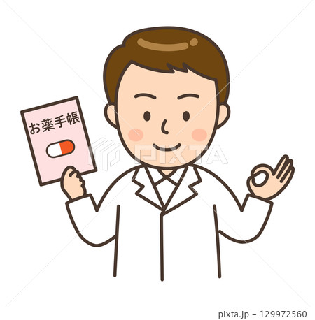 おくすり手帳を確認する上半身の男性薬剤師 129972560