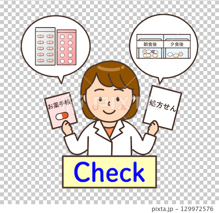 A female pharmacist checking the drug interactions between a patient's medicine notebook and prescription 129972576