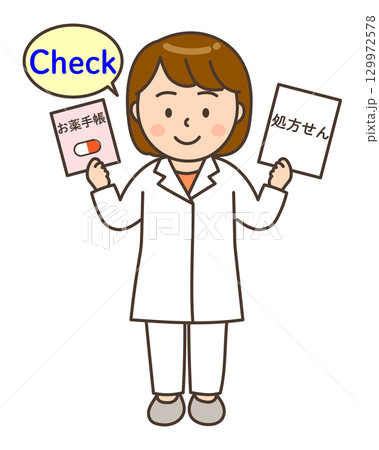 おくすり手帳と処方せんをチェックする全身の女性薬剤師 129972578