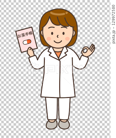 おくすり手帳を確認する全身の女性薬剤師 おくすり手帳を確認する全身の女性薬剤師 129972580