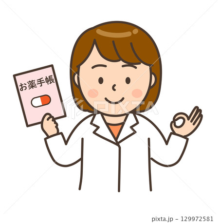 おくすり手帳を確認する上半身の女性薬剤師 おくすり手帳を確認する上半身の女性薬剤師 129972581