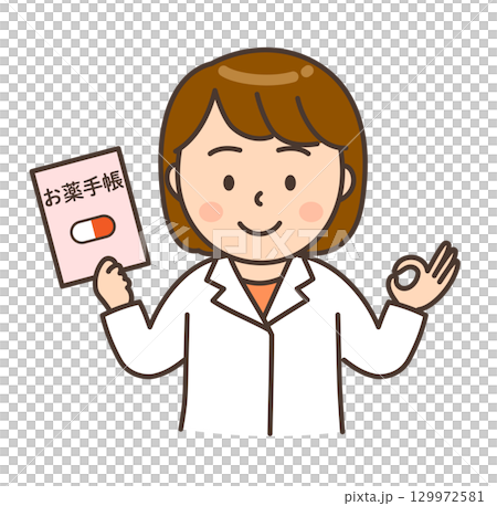 Upper body female pharmacist checking a medicine notebook 129972581