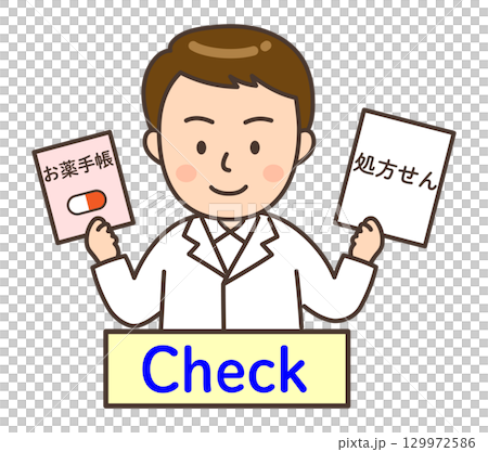 おくすり手帳と処方せんをチェックする上半身の男性薬剤師 おくすり手帳と処方せんをチェックする上半身の男性薬剤師 129972586