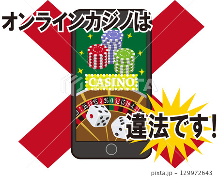 オンラインカジノ違法のスマホ画面緑 オンラインカジノ違法のスマホ画面緑 129972643