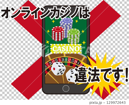 Illegal online casino smartphone screen green Illegal online casino smartphone screen green 129972643