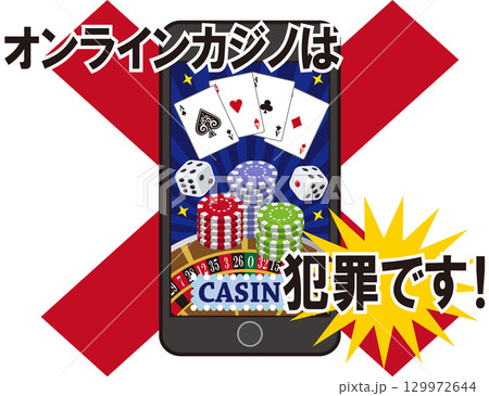 オンラインカジノ犯罪のスマホ画面ネイビー 129972644