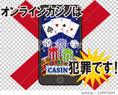 オンラインカジノ犯罪のスマホ画面ネイビー 129972644