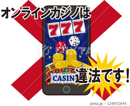 オンラインカジノ違法のスマホ画面ネイビー 129972645