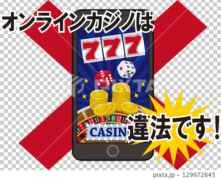 オンラインカジノ違法のスマホ画面ネイビー 129972645