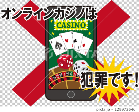 オンラインカジノ犯罪のスマホ画面緑 オンラインカジノ犯罪のスマホ画面緑 129972646