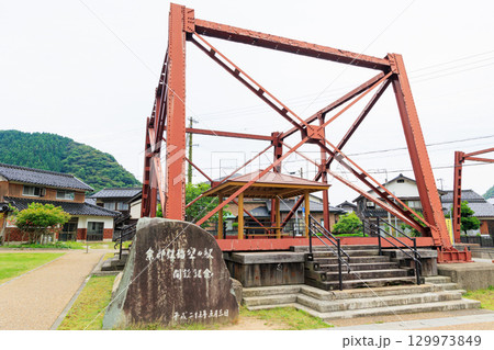 余部鉄橋(空の駅) 余部鉄橋(空の駅) 129973849