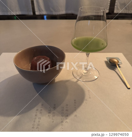 緑茶を知る 129974050