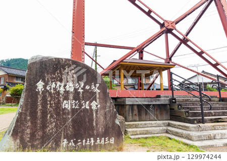 余部鉄橋（空の駅） 129974244