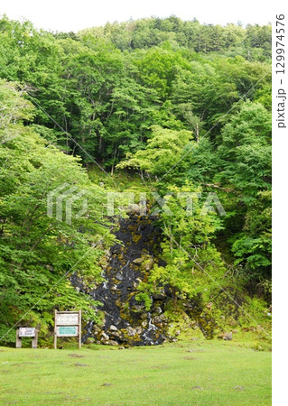 【足寄町　阿寒摩周国立公園　国指定天然記念物「オンネトー湯の滝」】 129974576