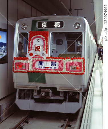 烏丸 烏丸線 京都 地下鉄 市営 10系 初期車 開業 マーク 花 北大路 鉄道 烏丸 烏丸線 京都 地下鉄 市営 10系 初期車 開業 マーク 花 北大路 鉄道 129974966