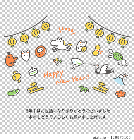 白馬と正月のお祭り風の和風かわいい年賀状 2026 正方形・SNS・Insta用 白馬と正月のお祭り風の和風かわいい年賀状 2026 正方形・SNS・Insta用 129975106