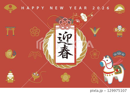 2026年午年 年賀状テンプレート お正月エンブレム 2026年午年 年賀状テンプレート お正月エンブレム 129975107