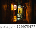 路地裏 129975477