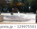 噴水のある公園 129975501