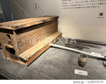 日本の眼鏡を作る機械 129975574