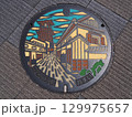 マンホールの蓋　かわごえし 129975657