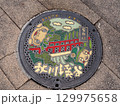マンホールの蓋　あきる野市 129975658