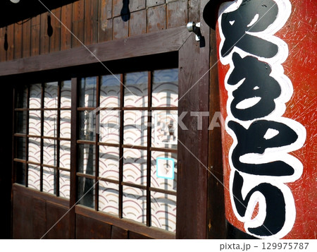 居酒屋の入り口 居酒屋の入り口 129975787