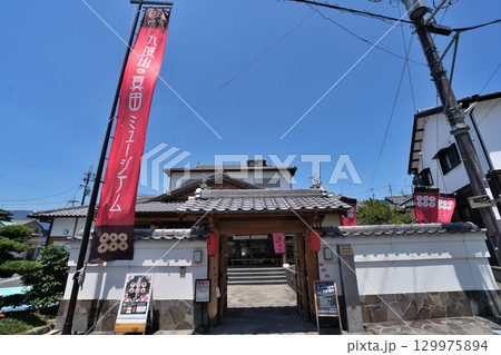 真田昌幸・信繁 幽閉の地 九度山の「善名称院(真田庵)」 和歌山県伊都郡九度山町 真田昌幸・信繁 幽閉の地 九度山の「善名称院(真田庵)」 和歌山県伊都郡九度山町 129975894