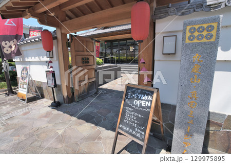 真田昌幸・信繁 幽閉の地 九度山の「善名称院(真田庵)」 和歌山県伊都郡九度山町 真田昌幸・信繁 幽閉の地 九度山の「善名称院(真田庵)」 和歌山県伊都郡九度山町 129975895