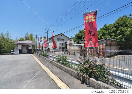 真田昌幸・信繁 幽閉の地 九度山の「善名称院(真田庵)」 和歌山県伊都郡九度山町 真田昌幸・信繁 幽閉の地 九度山の「善名称院(真田庵)」 和歌山県伊都郡九度山町 129975898
