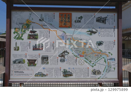 真田昌幸・信繁　幽閉の地　九度山の「善名称院（真田庵）」　和歌山県伊都郡九度山町 129975899