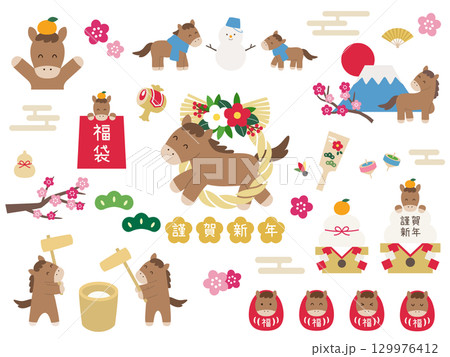 2026年午年のかわいい年賀素材のベクターイラストセット。馬、年賀状、正月、縁起物、干支 129976412