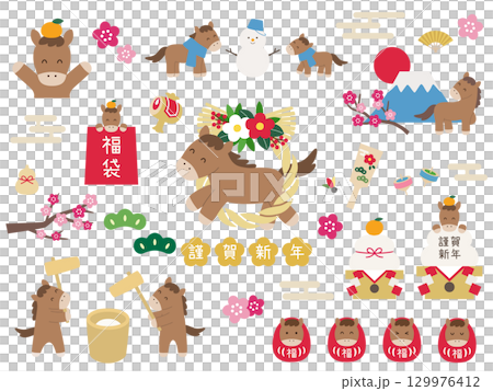 2026 年馬年可愛新年材料的向量插圖集。馬,新年賀卡,新年,幸運符,十二生肖 2026 年馬年可愛新年材料的向量插圖集。馬,新年賀卡,新年,幸運符,十二生肖 129976412