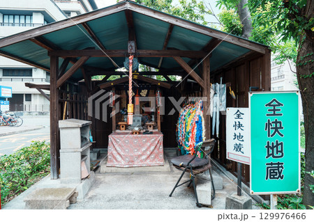 京大病院の全快地蔵 京大病院の全快地蔵 129976466