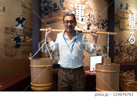 MIM ミツカンミュージアム　愛知県半田市 129976761