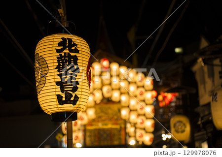 京都の祇園祭 後祭の宵山 北観音山 京都の祇園祭 後祭の宵山 北観音山 129978076