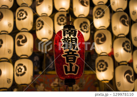 京都の祇園祭　後祭の宵山　南観音山 　　　　  129978110